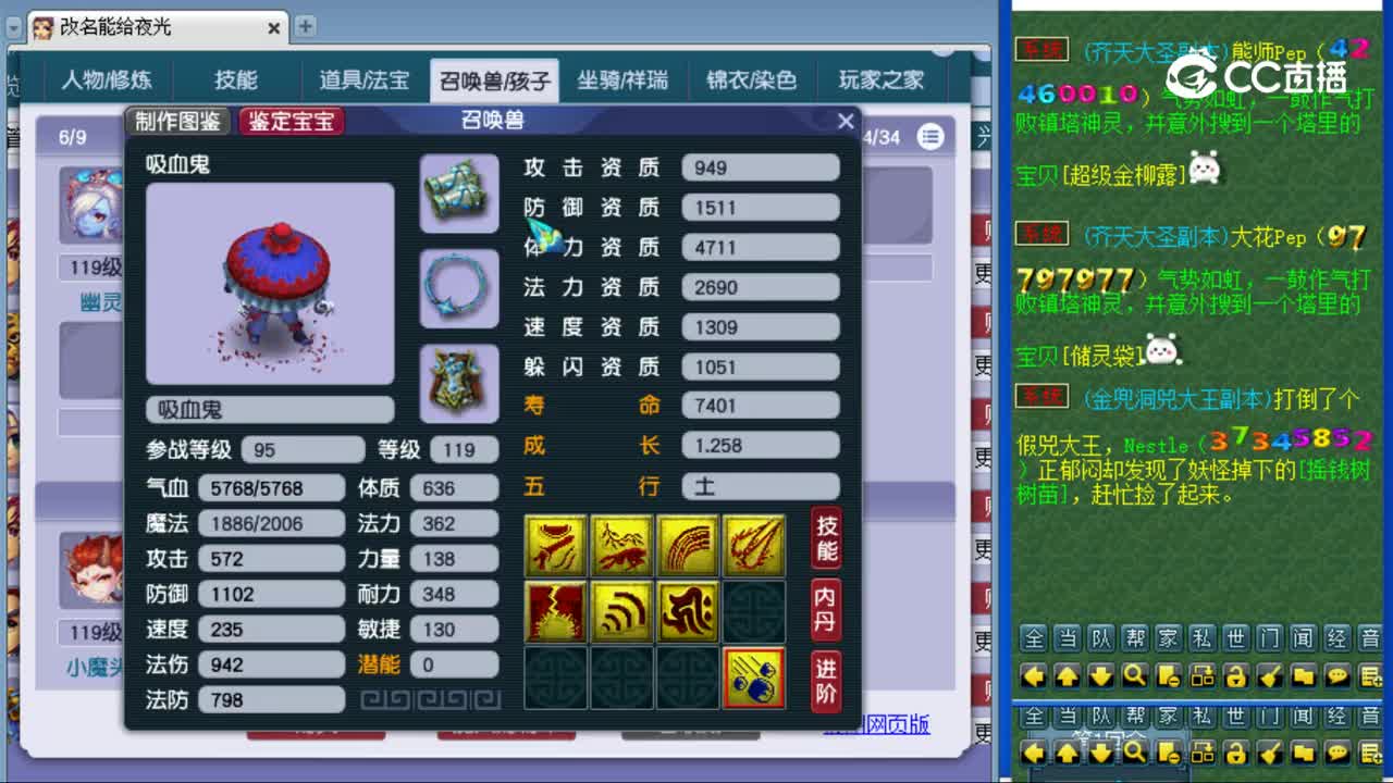 【主播点评】大唐官府