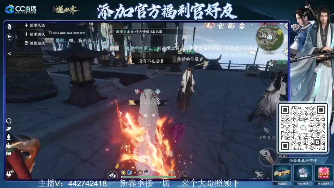 新赛季接所有 第3段