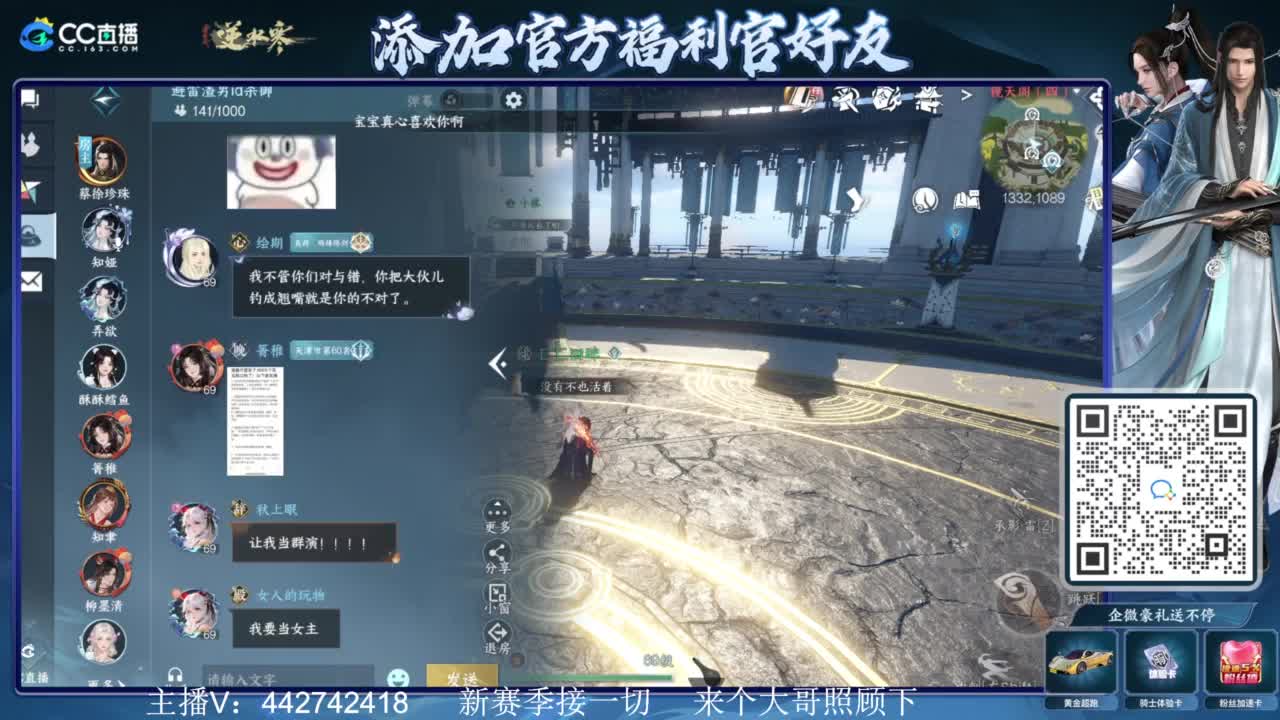 新赛季接所有 第5段