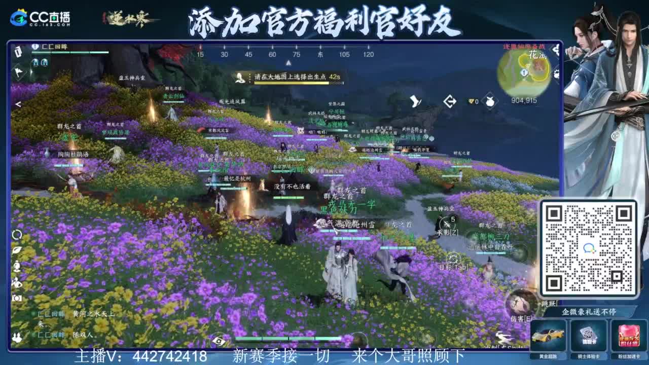 新赛季接所有 第6段