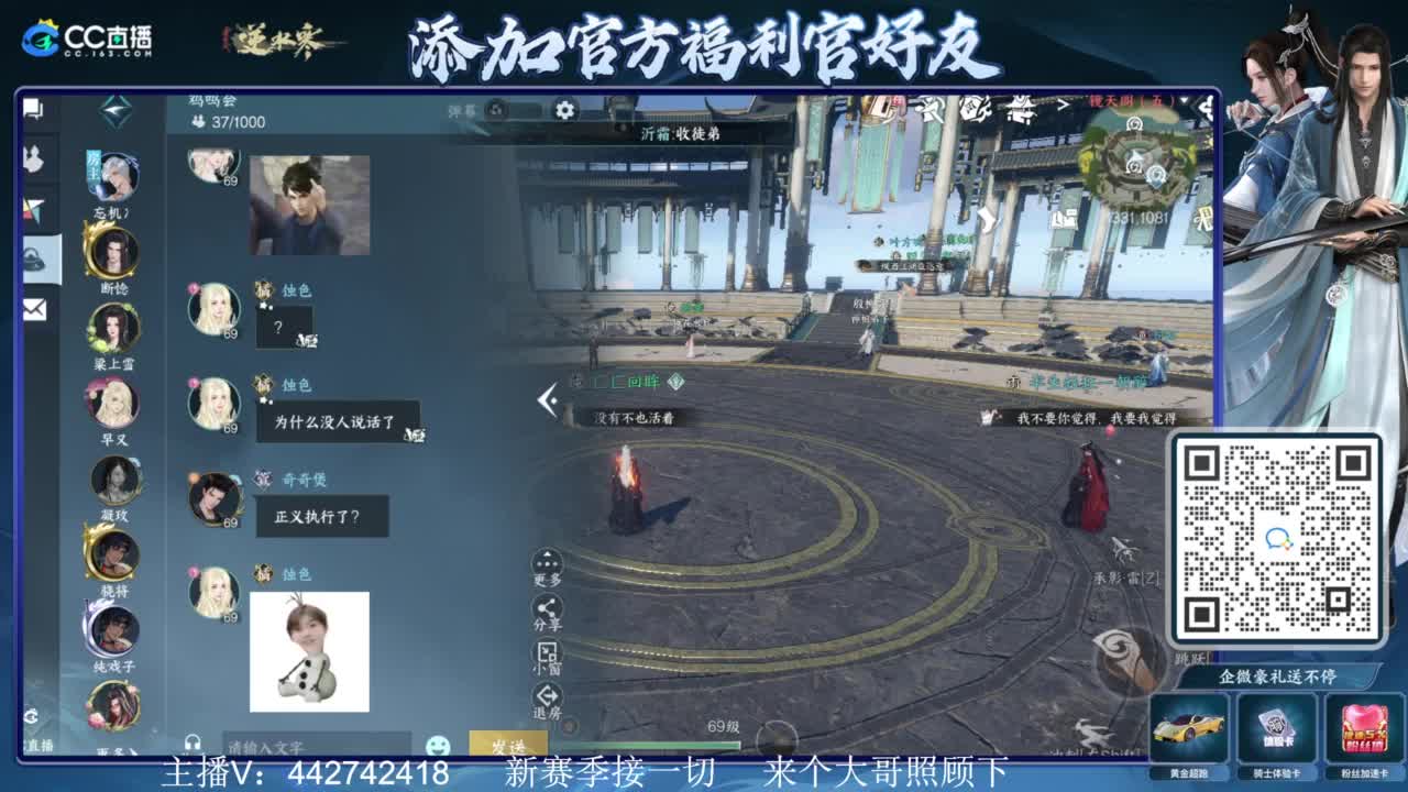 新赛季接所有 第7段