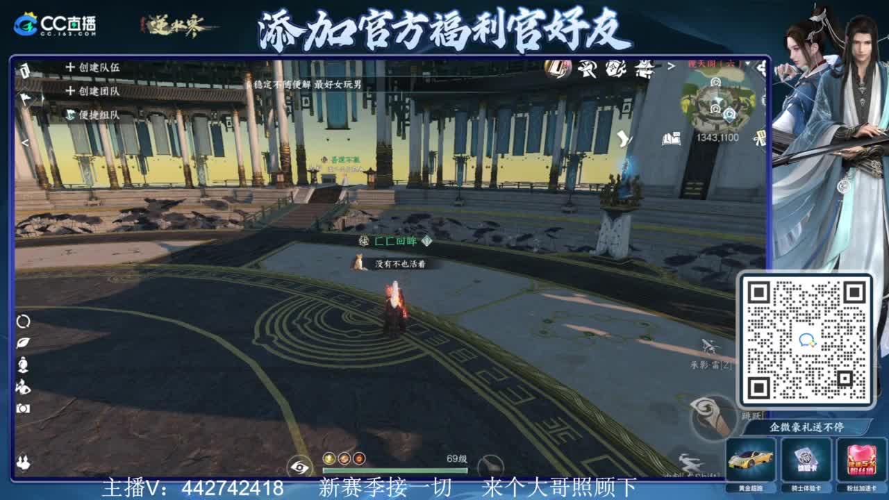 新赛季接所有 第8段
