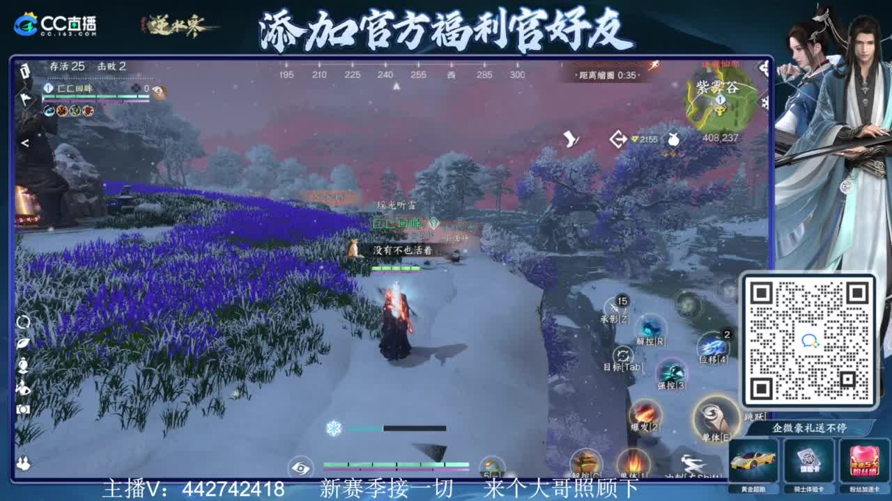 新赛季接所有 第9段