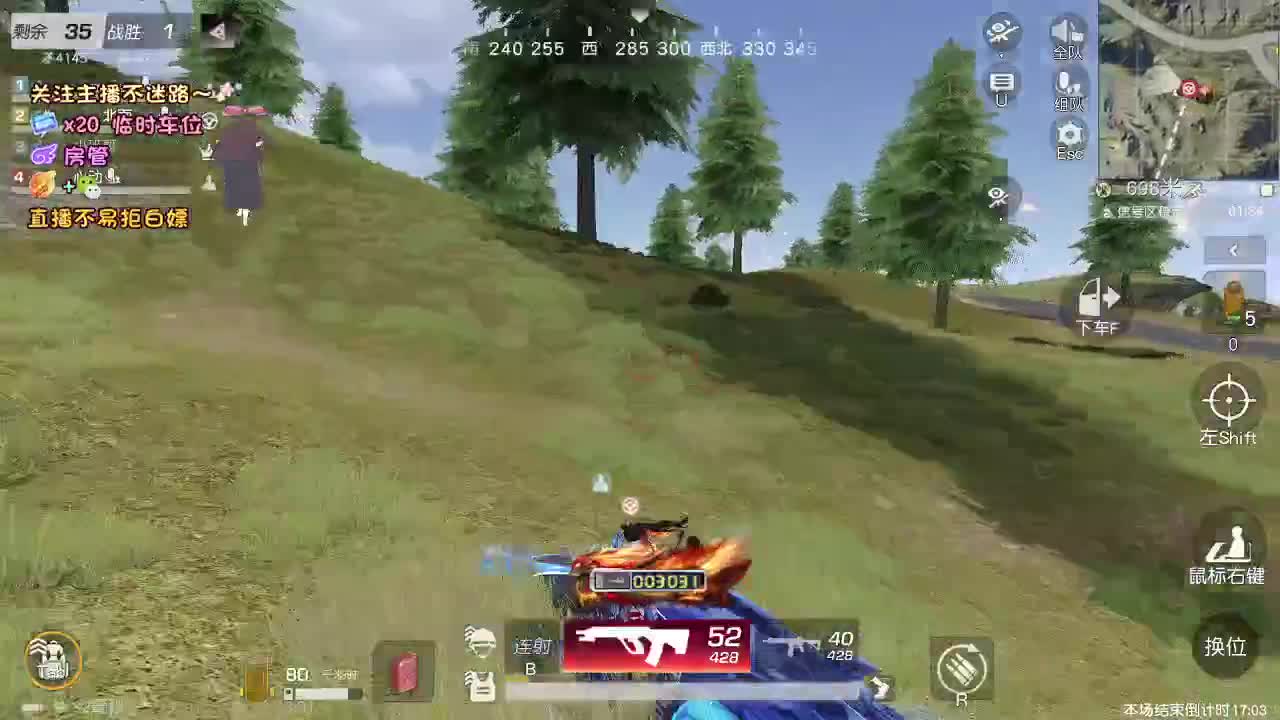 顺其自然 第7段