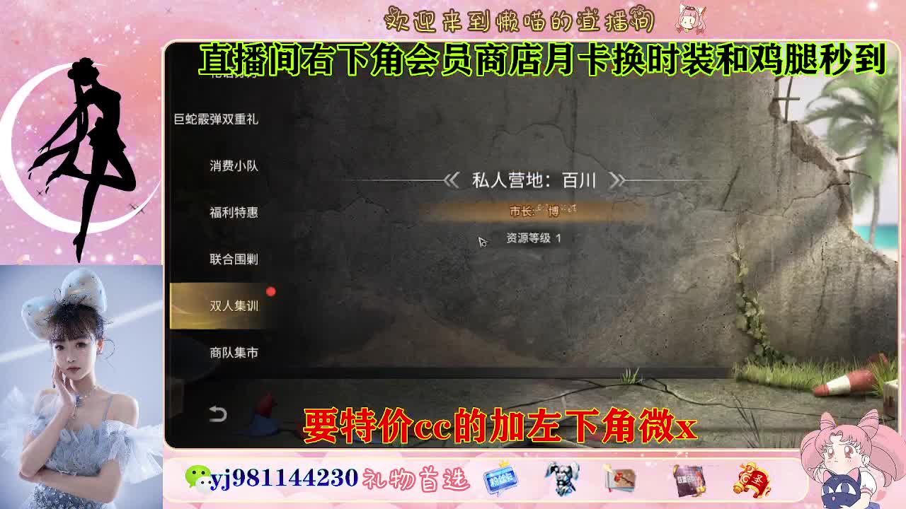 全套永久cc  全服秒发 接代甘 第6段