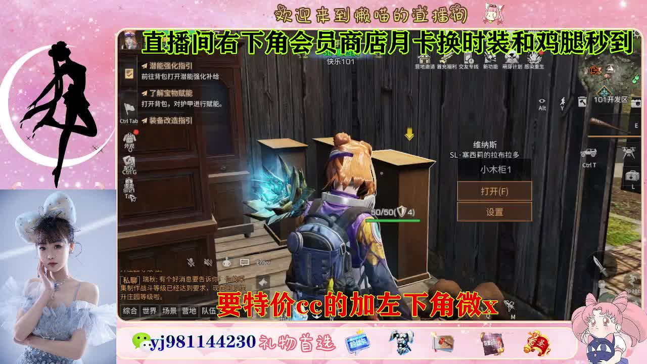 全套永久cc  全服秒发 接代甘 第7段