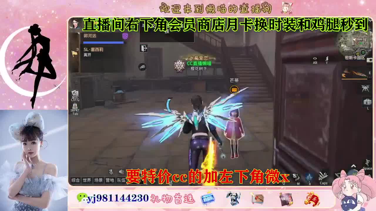 全套永久cc  全服秒发 接代甘 第8段