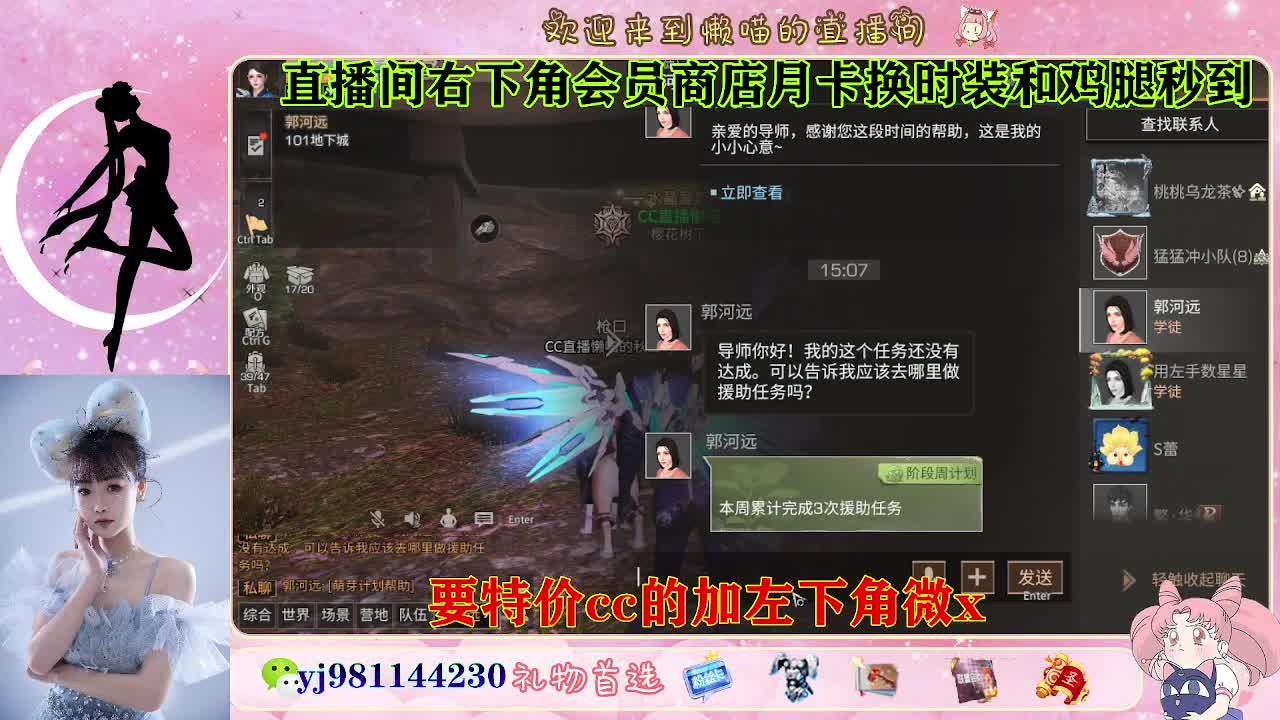 全套永久cc  全服秒发 接代甘 第9段