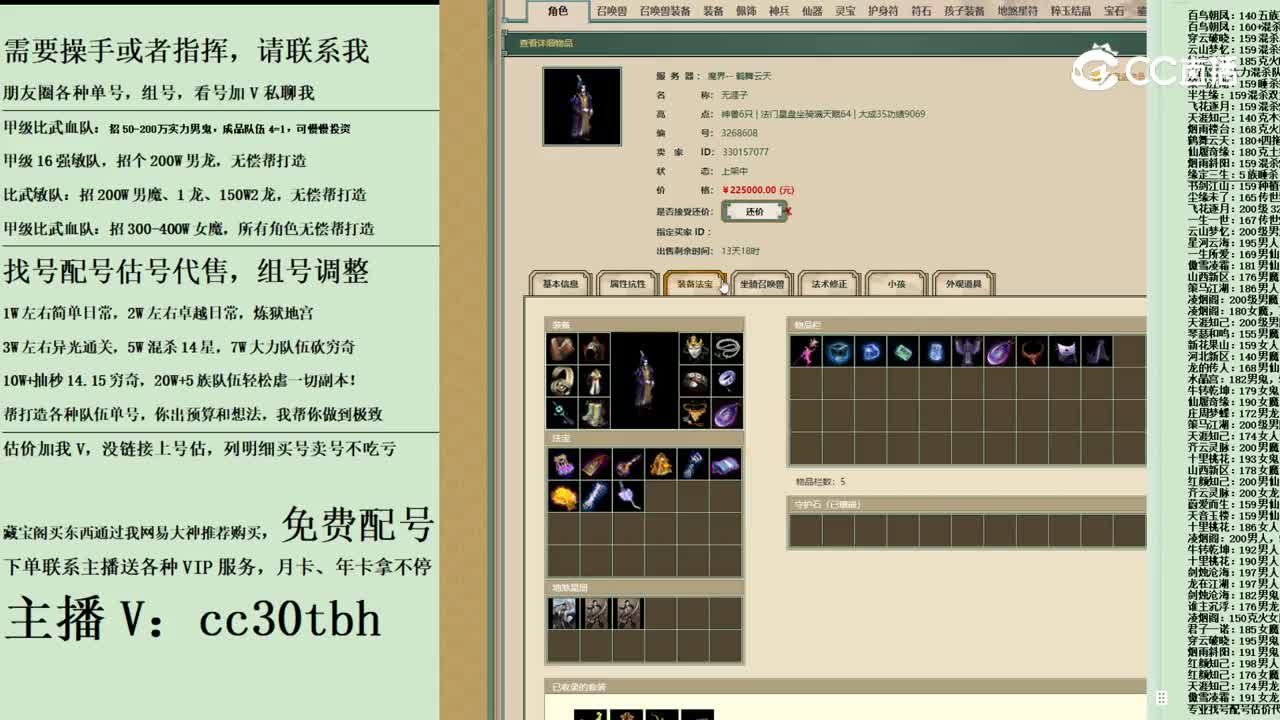2023-11-22 16-28-27男鬼