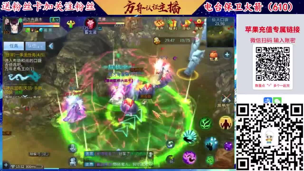 接强化补缀开性格洗宝宝 第5段