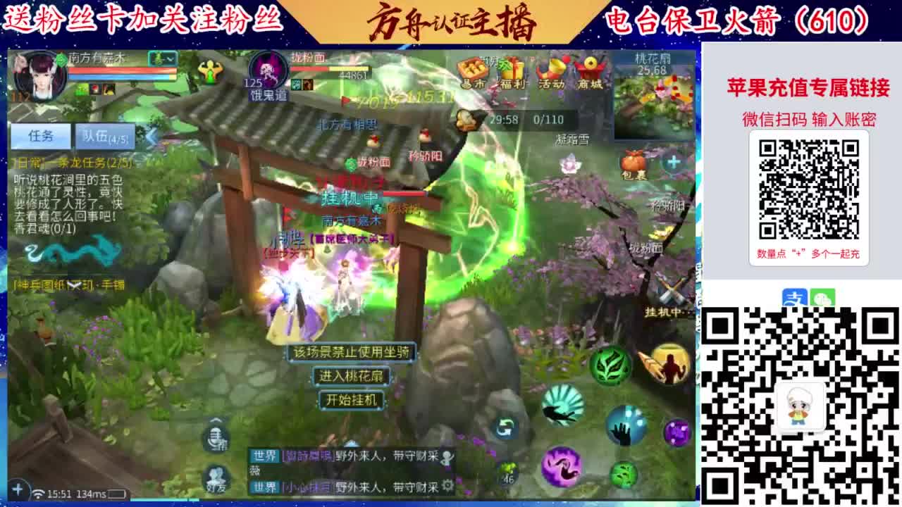 接强化补缀开性格洗宝宝 第6段