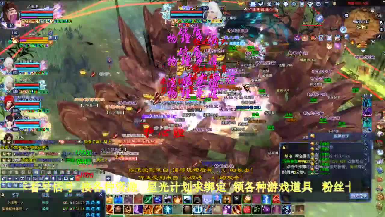 专业看号估号！星光计划求绑定！ 第1段