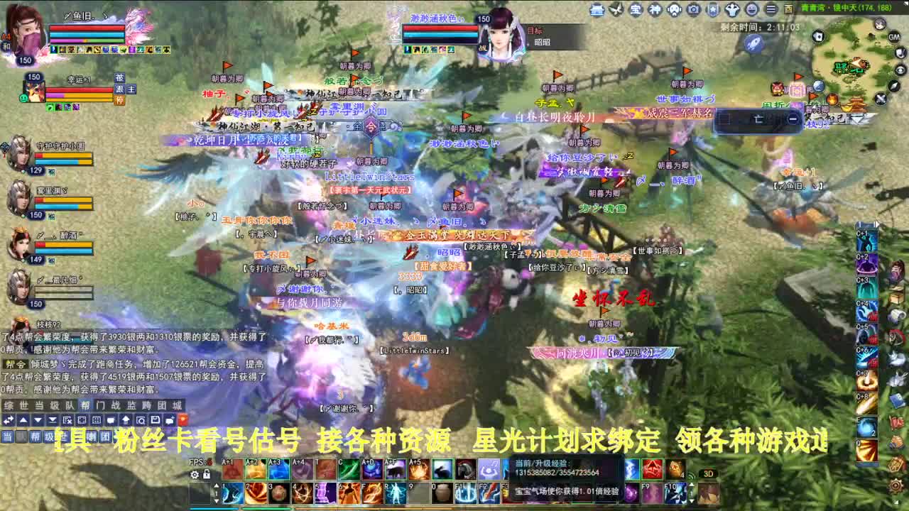 专业看号估号！星光计划求绑定！ 第3段