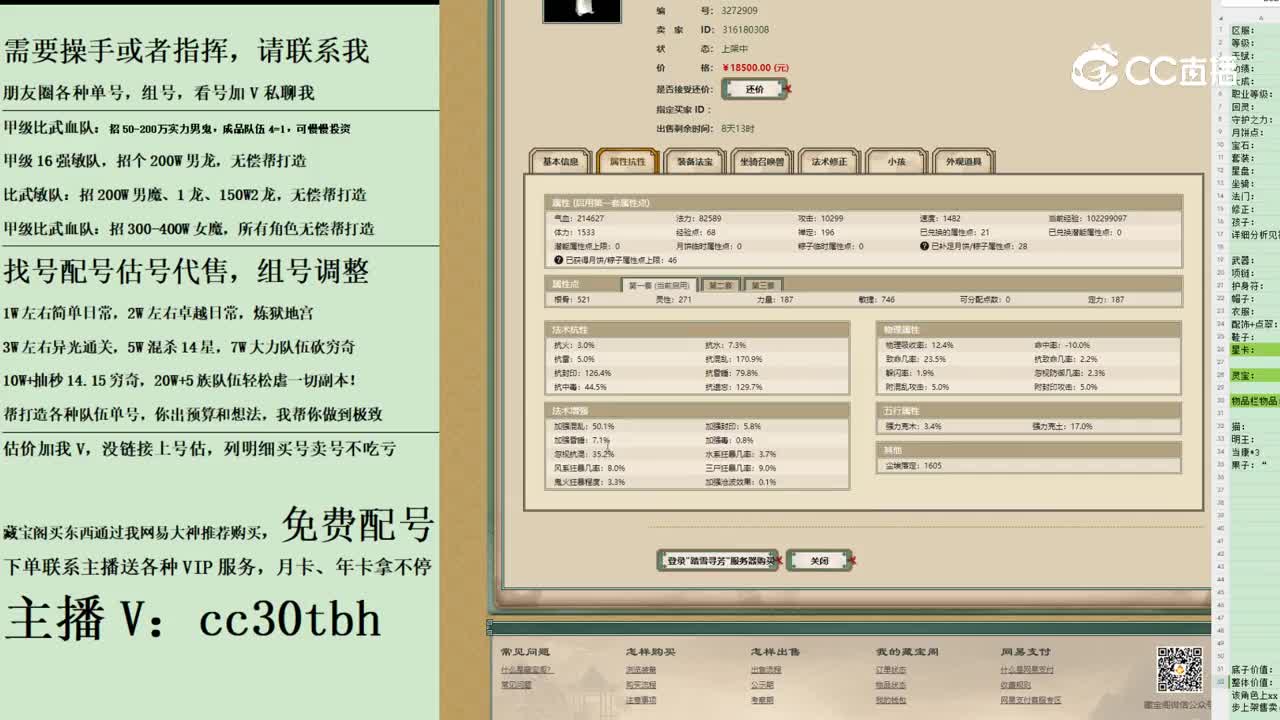 2023-11-22 17-21-18男人