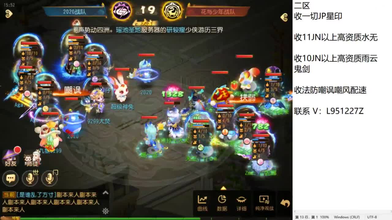 第几分析师？ 第2段