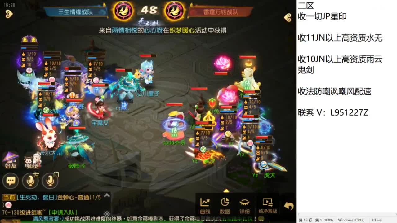 第几分析师？ 第3段