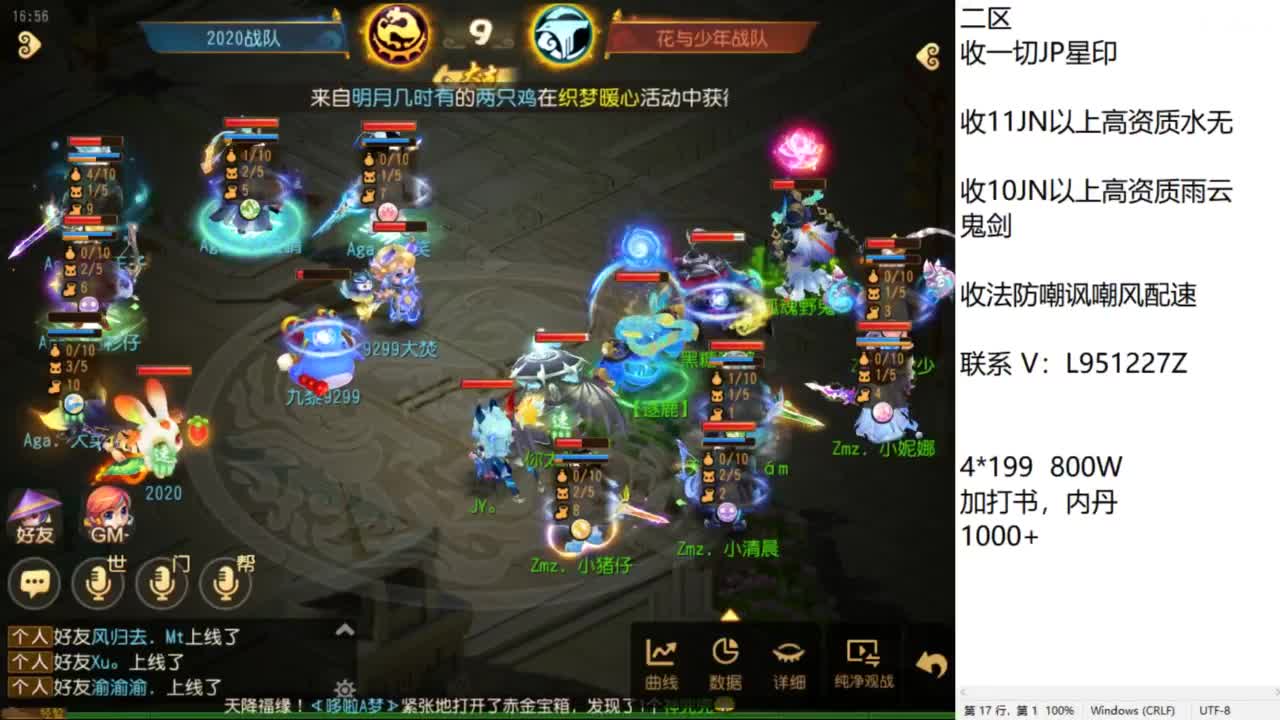 第几分析师？ 第4段