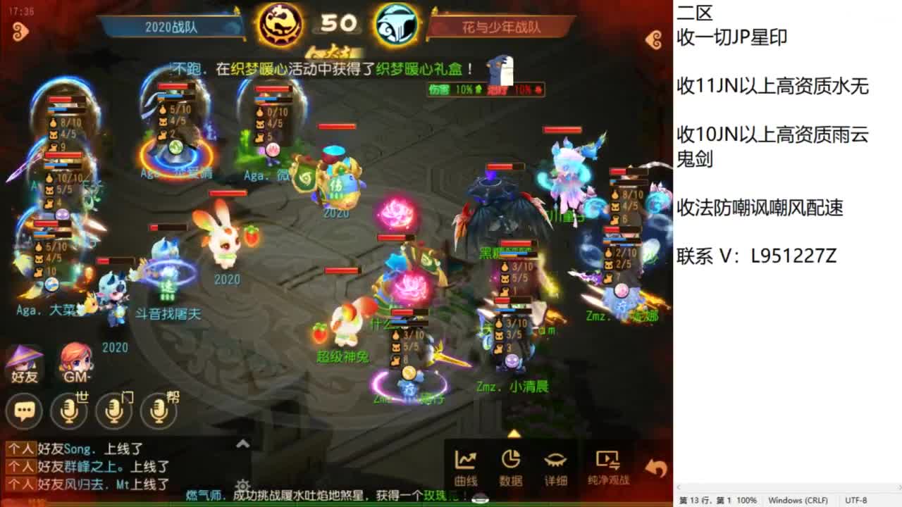 第几分析师？ 第5段