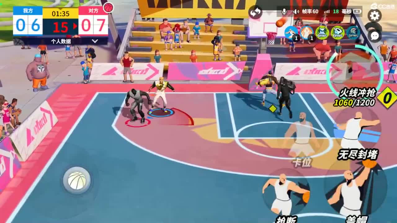 娃子掉分车队！！！ 第3段