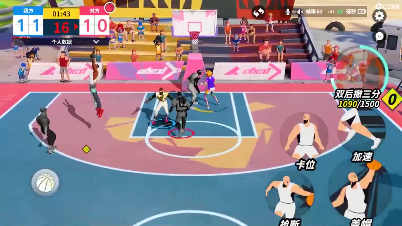 娃子掉分车队！！！ 第4段