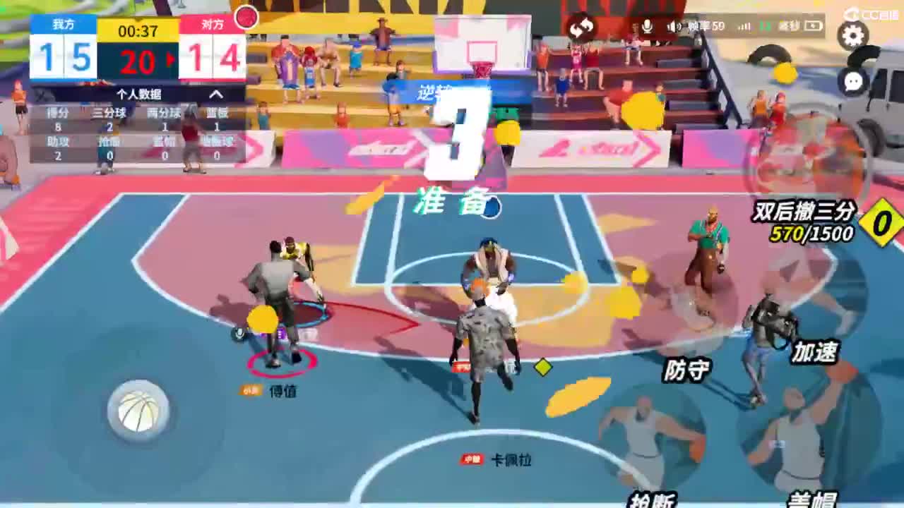 娃子掉分车队！！！ 第5段