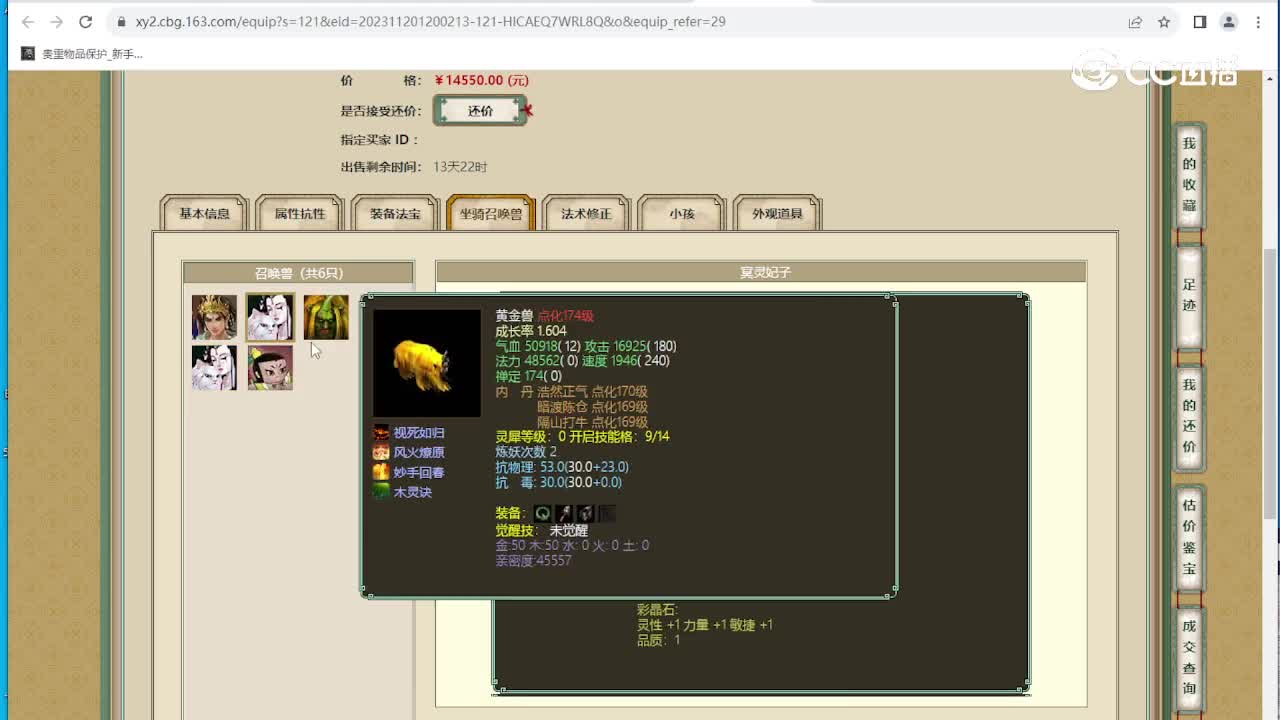 陕西专区161级男人