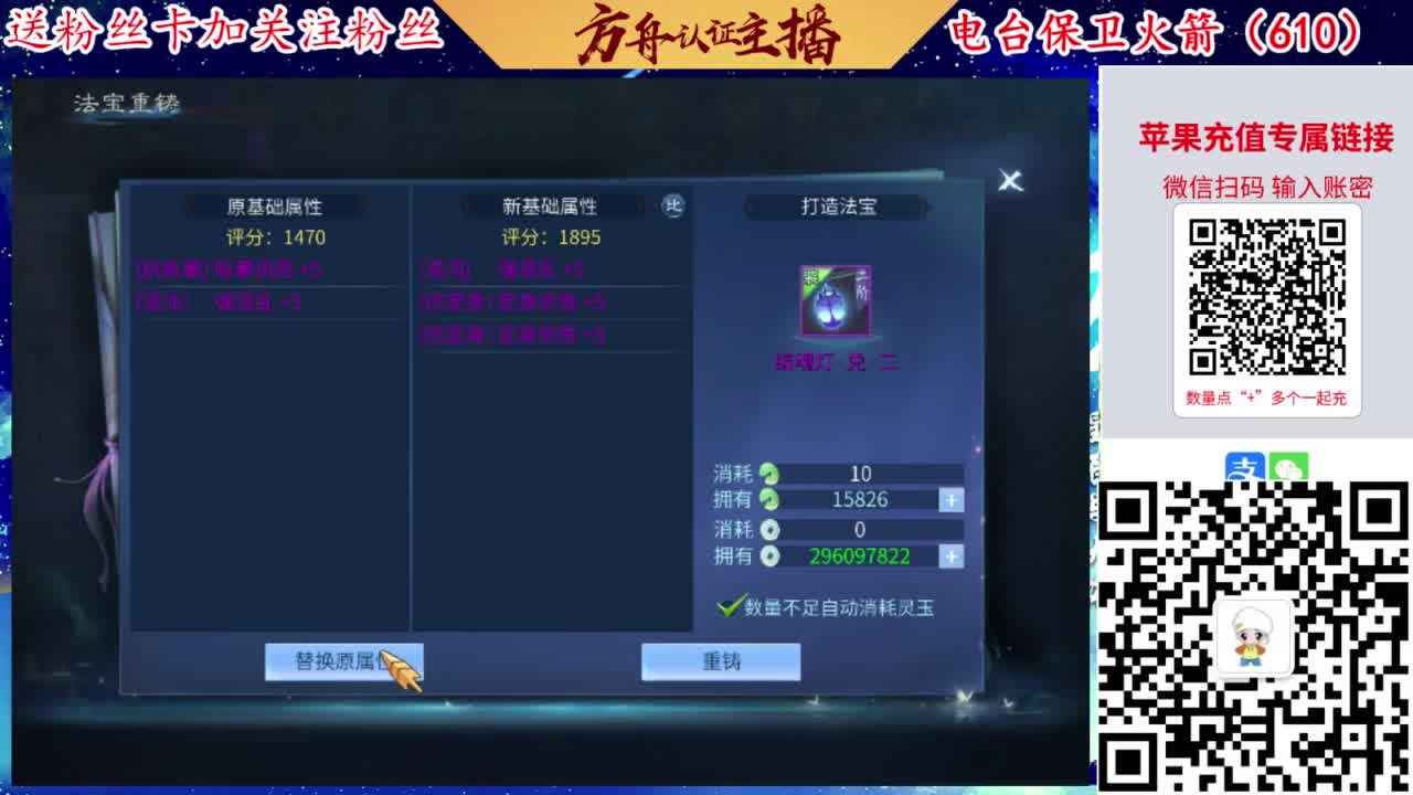 接强化补缀开性格洗宝宝 第1段