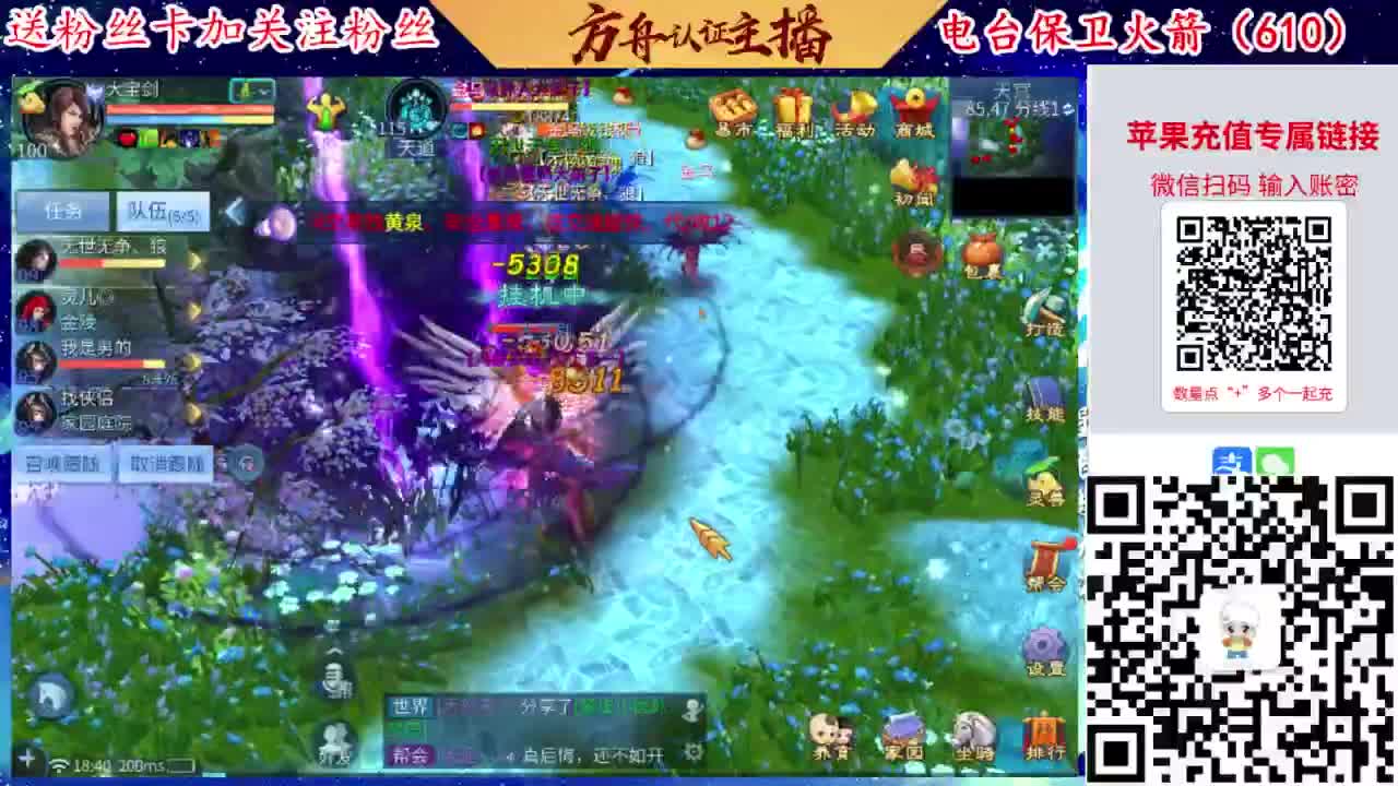 接强化补缀开性格洗宝宝 第2段