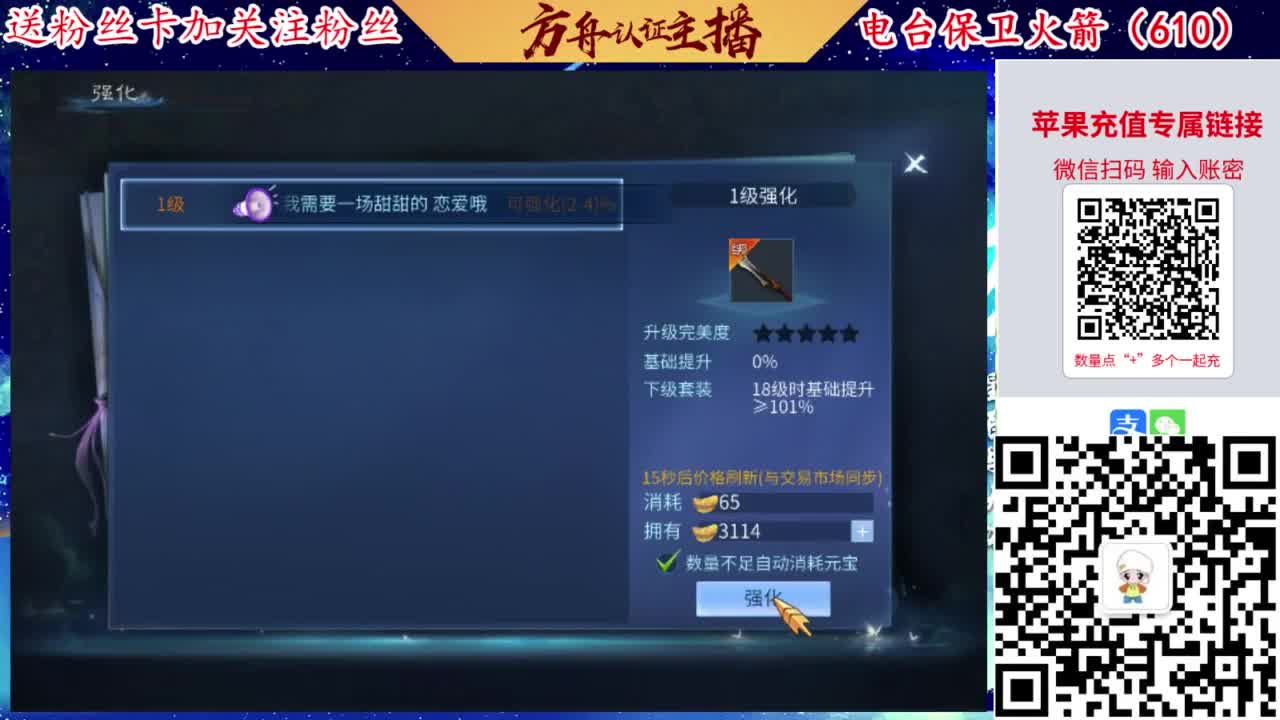 接强化补缀开性格洗宝宝 第3段