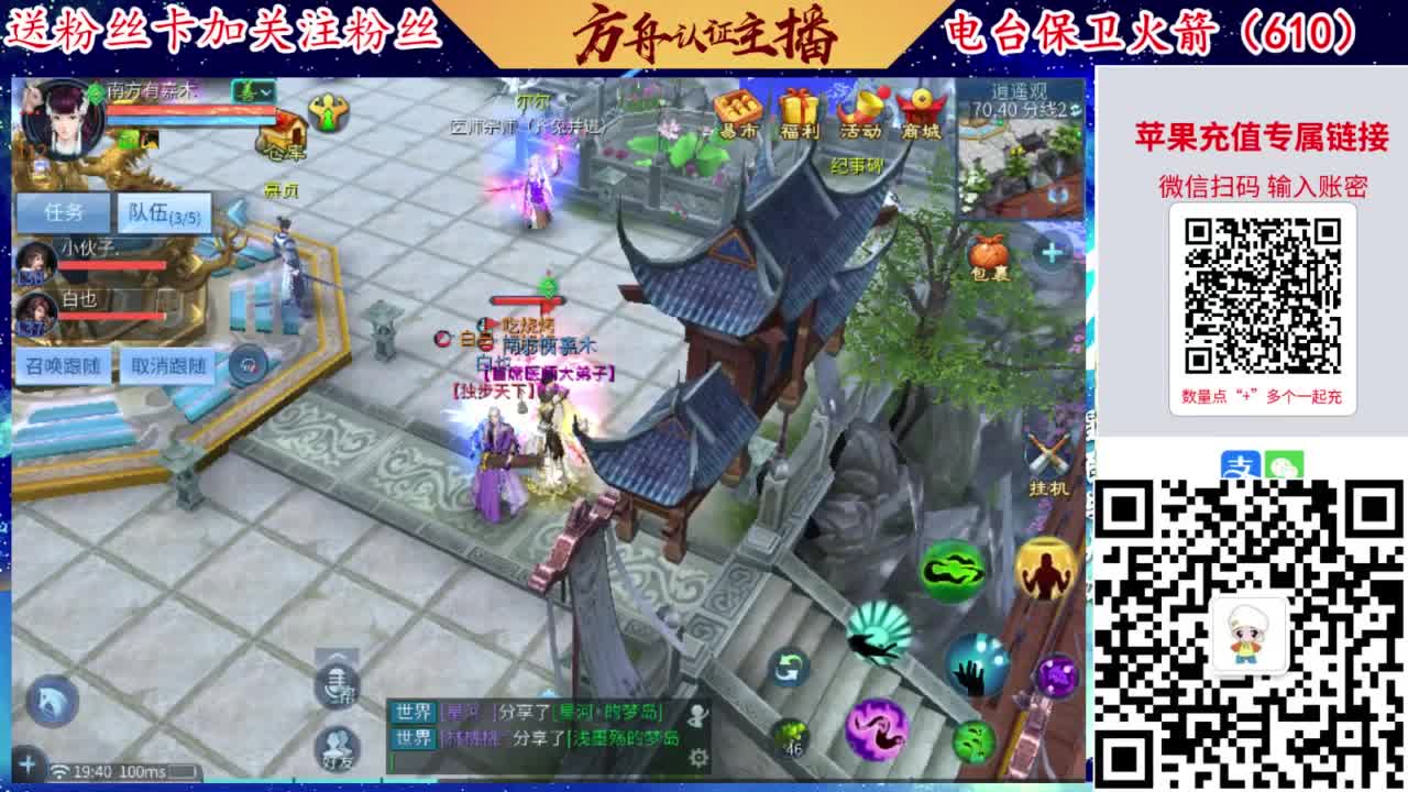 接强化补缀开性格洗宝宝 第4段