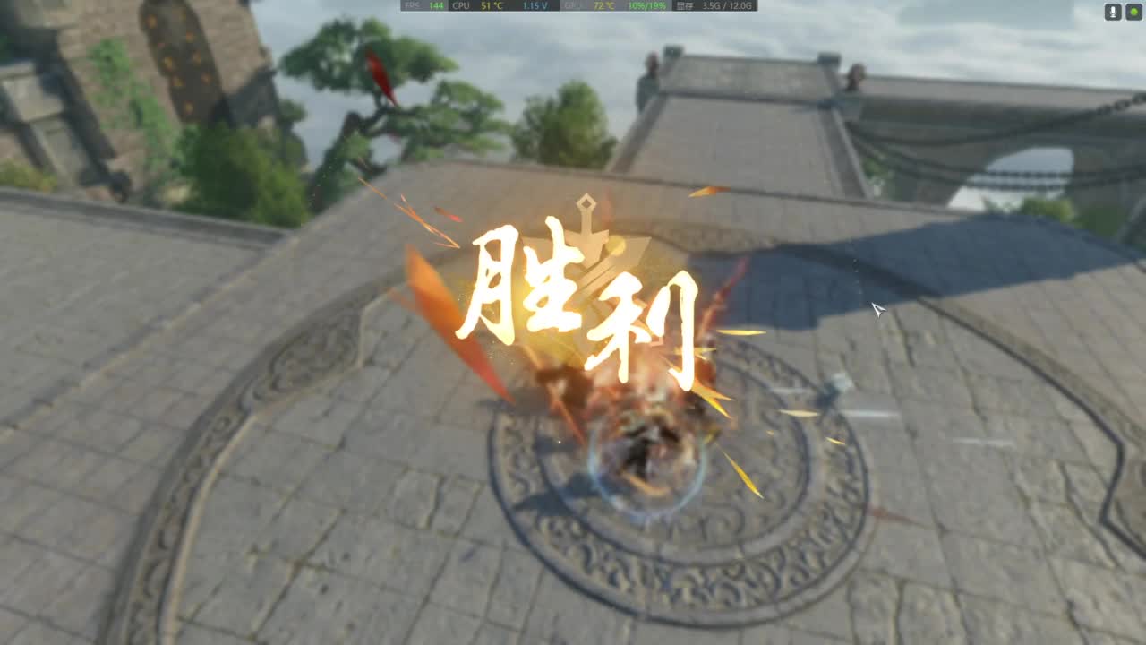 逆水寒高手在线工作 第11段