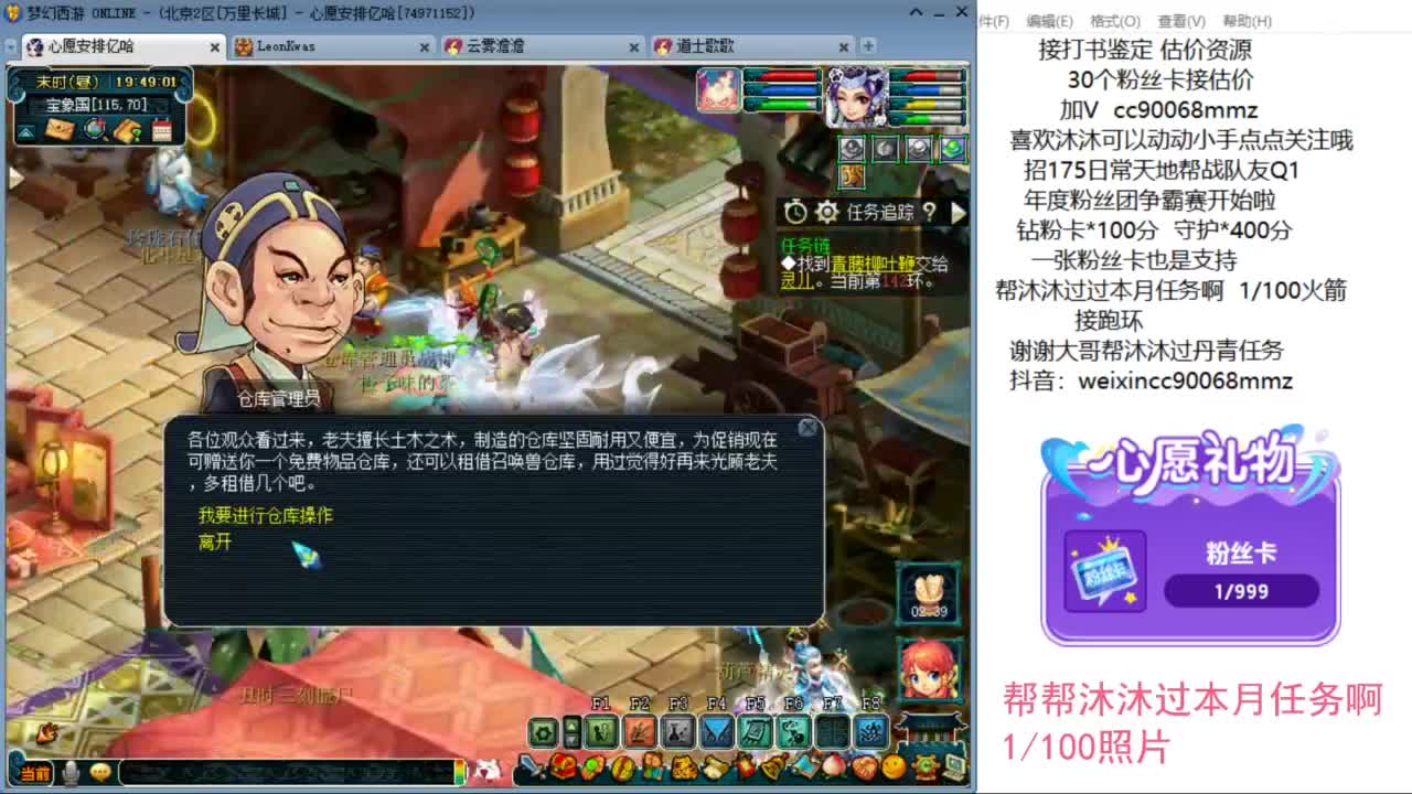 来听听歌啊 招175队友 ღ 第2段