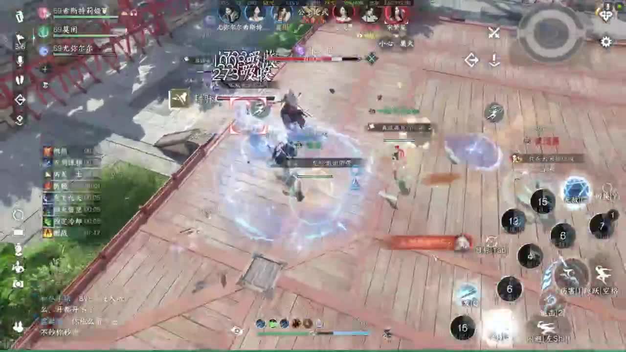 逆水寒高手在线工作 第2段