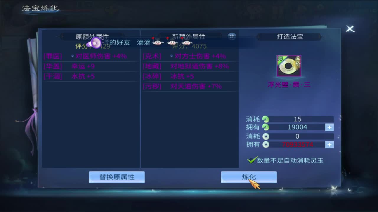 11 第3段