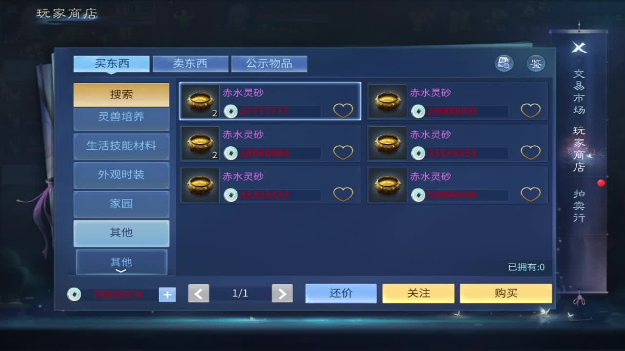 11 第4段