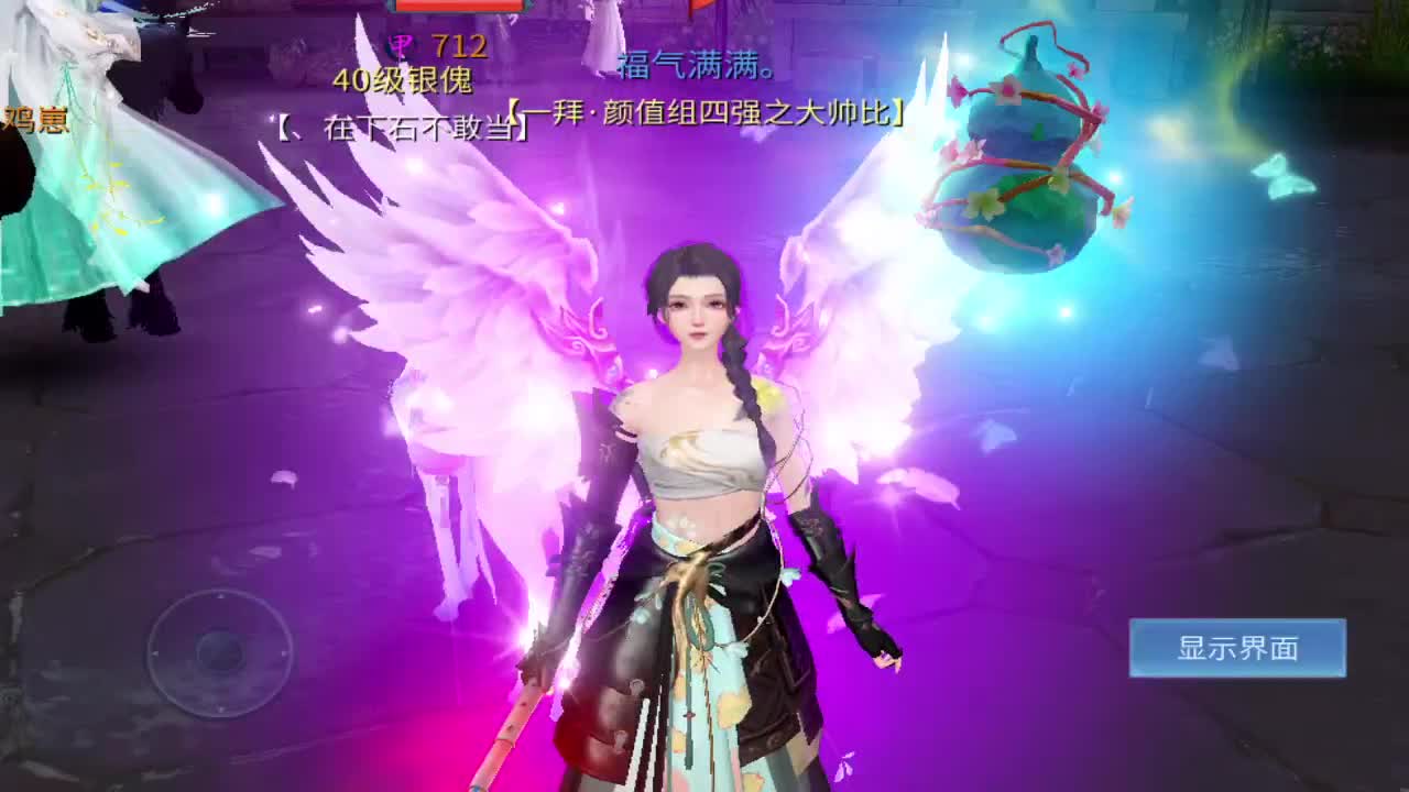 11 第5段