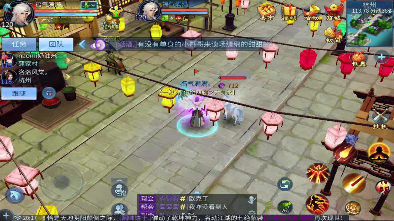 11 第6段