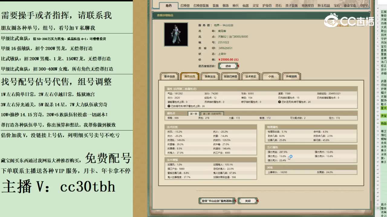 2023-11-22 20-56-25男鬼