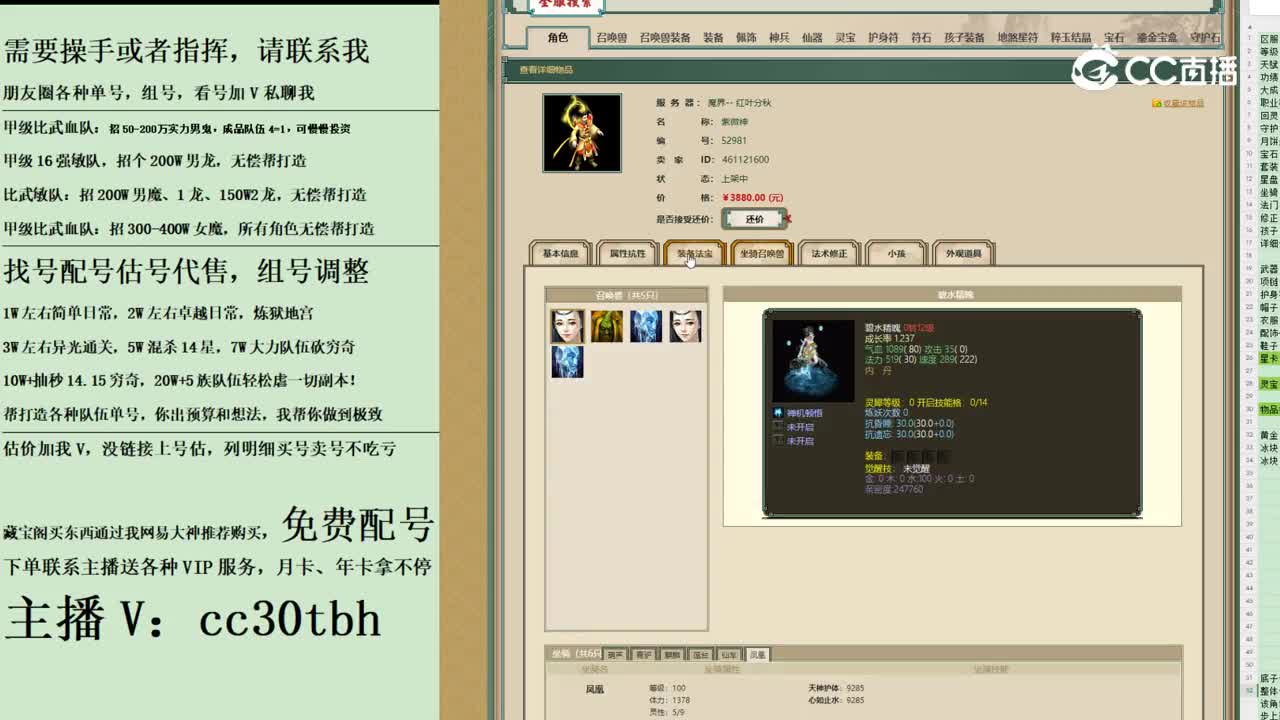2023-11-22 21-17-26男仙