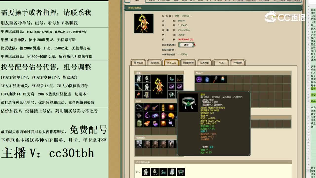 2023-11-22 21-27-23男仙