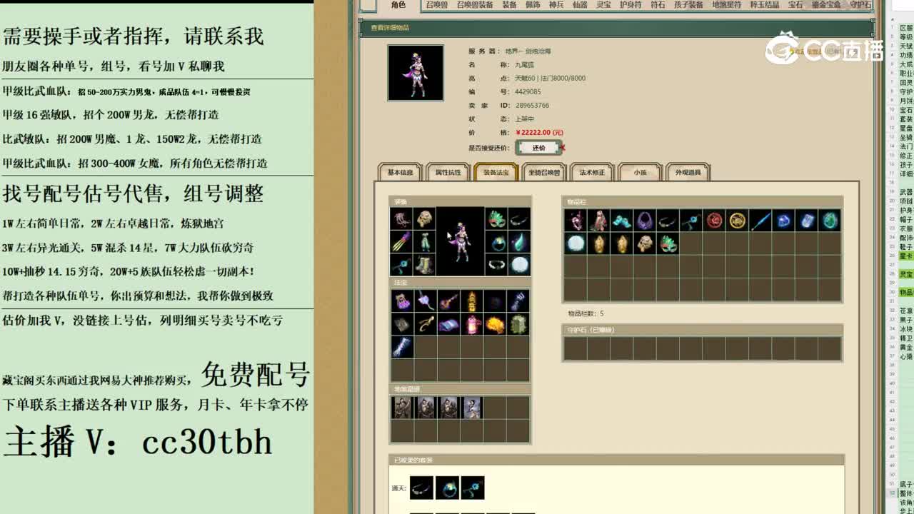 2023-11-22 21-32-35女魔