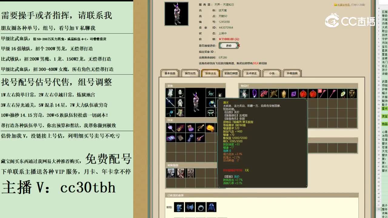 2023-11-22 21-45-18男魔