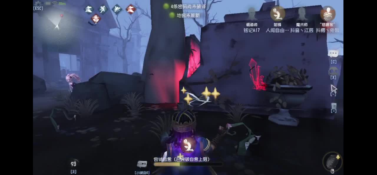 开心每一天 第3段