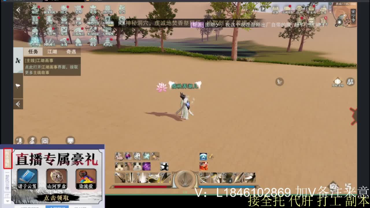 接副本托管各种 第1段