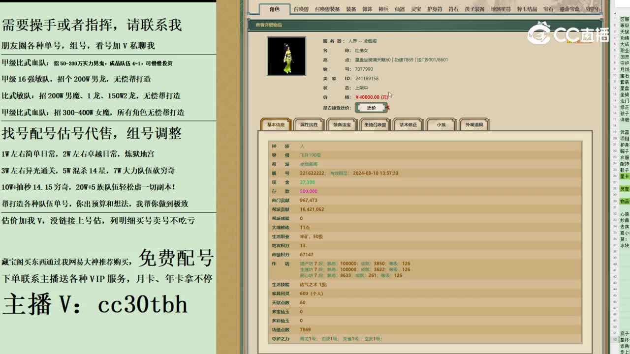 2023-11-22 21-55-40女人