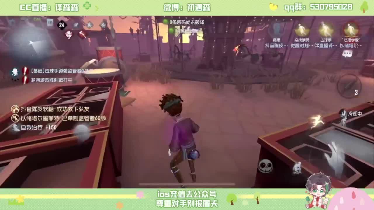 森同学 第1段