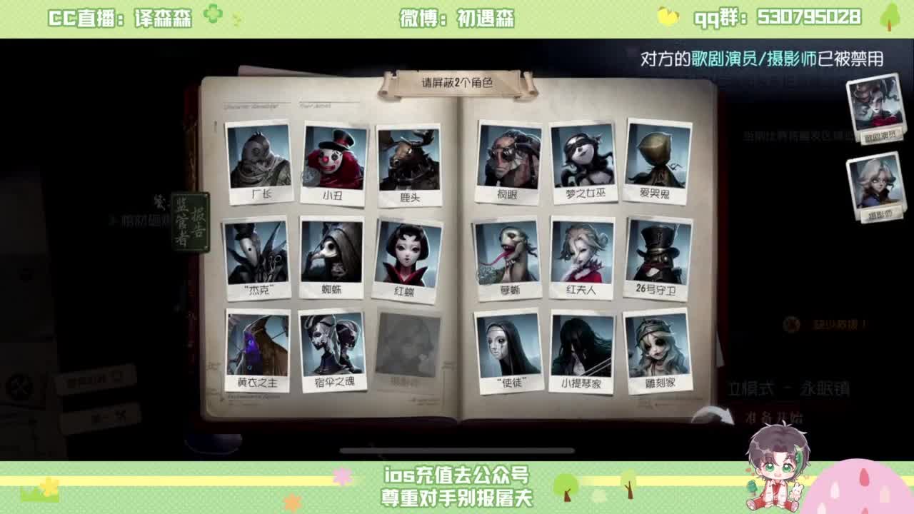 森同学 第2段