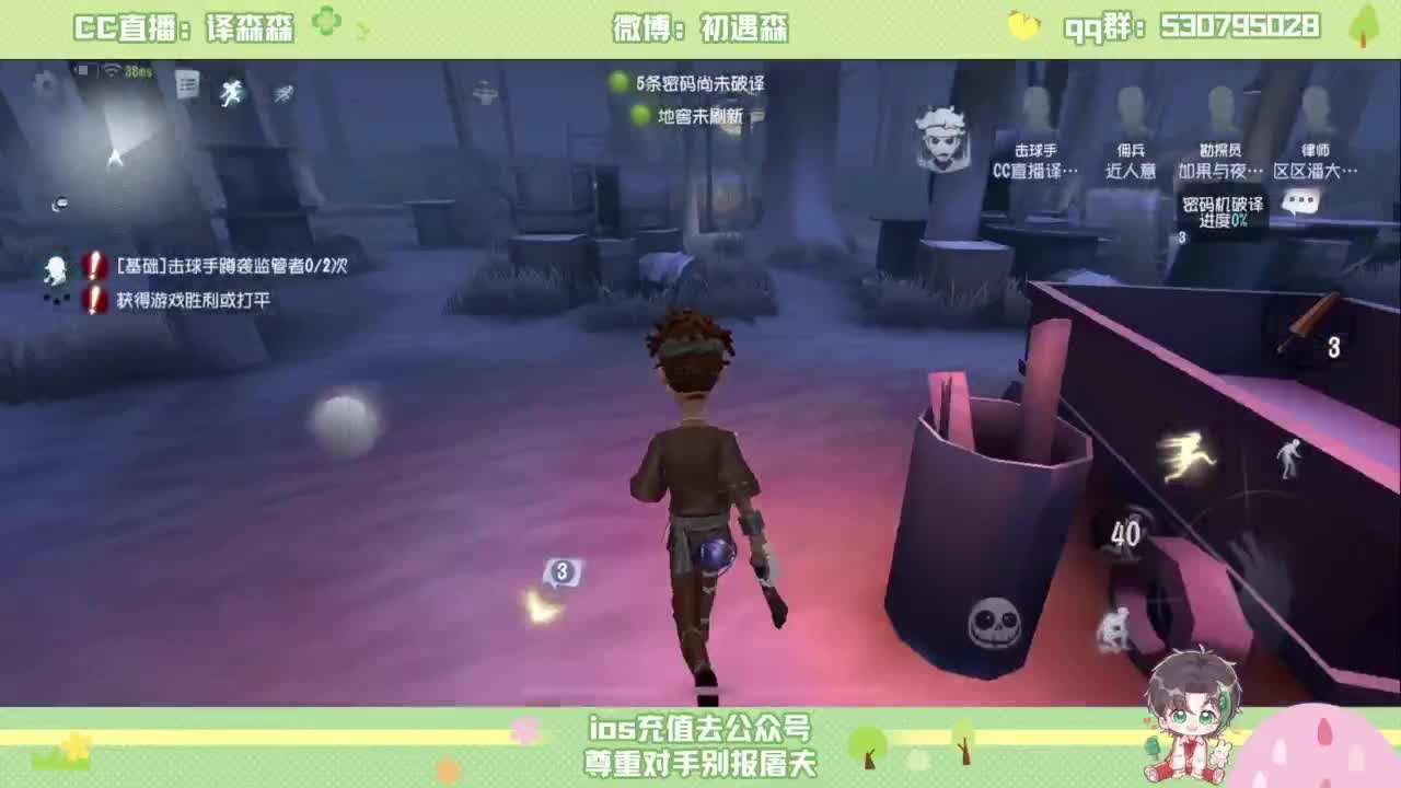 森同学 第4段
