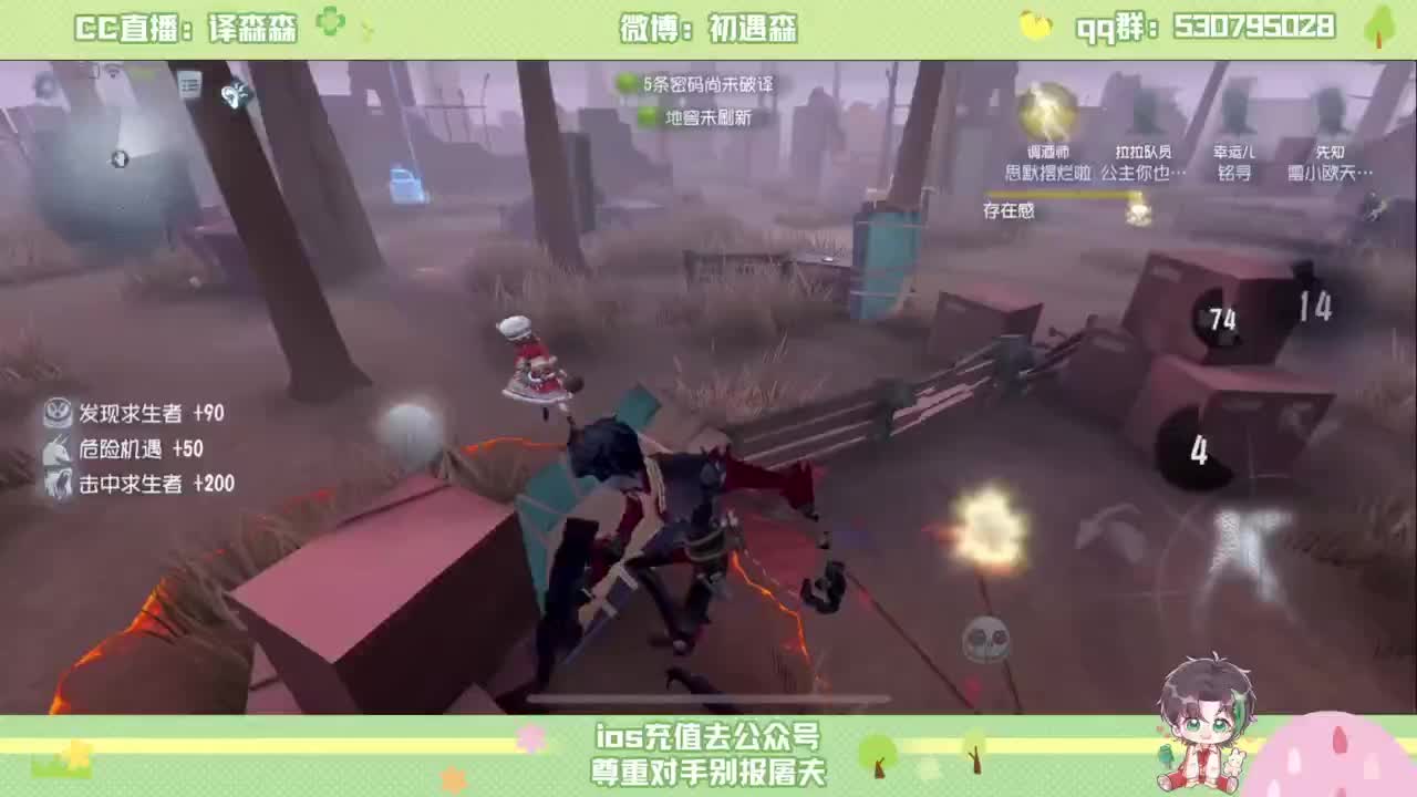 森同学 第5段
