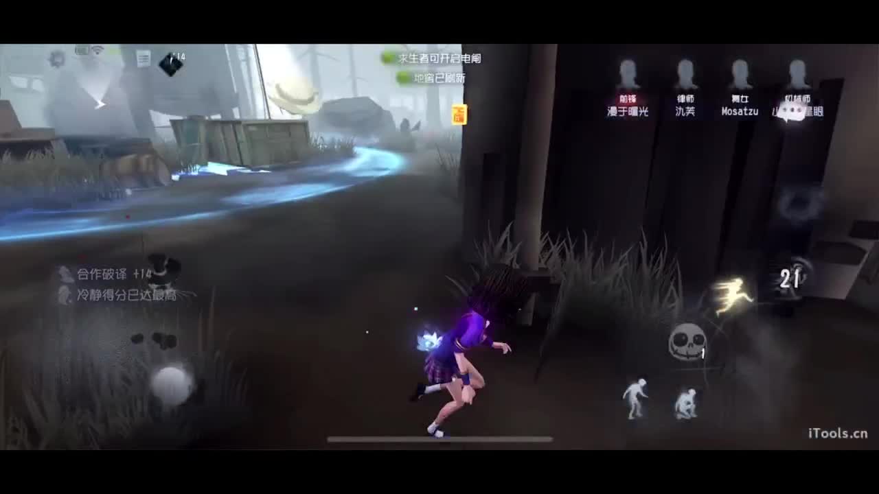 多努力 少吃饭 第2段